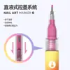 Bolígrafo Marcador para Uñas Artísticas de Frutas Azules 12 Colores Tinta de Secado Rápido Bolígrafo Acrílico para Diario Arte Dibujo Graffiti Marcador Especial