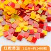 1cm diy vidro colorido translúcido lâmpada Tiffany mosaico de mica vitral opaco porta-velas de mesa lâmpada de mesa feita à mão