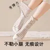 Calcetines de algodón puro de ajuste holgado para dormir, adecuados para mujeres, personas mayores, mujeres embarazadas y madres posparto, no aprietan los pies, engrosados y cálidos para dormir