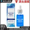Sérum para el Cuidado del Cabello, Nutrición y Cuidado Suave para el Cabello, Hidratante y Suavizante, Cuidado Diario con Masaje