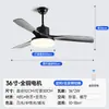 Luz de Ventilador de Techo Modelo Nuevo 2026 para Sala de Estar y Comedor, Luz de Ventilador de Techo Estilo Vintage, Luz de Techo Integrada, Luz de Ventilador de Techo Silencioso Retro para Dormitorio
