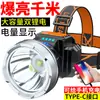 Linterna frontal LED con luz potente, recargable, para pesca nocturna, pesca en el mar al aire libre, luz amarilla brillante de largo alcance montada en la cabeza, lámpara de minero