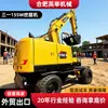 Comercio Exterior Exportación Sany Heavy Industry Excavadora de 155W Sany Sy60Sy75 Sany135 Excavadora de Orugas Máquina de Gancho