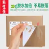 En stock de fábrica Papel de etiqueta adhesiva sensible al calor a prueba de tres Eyoubao 304070608090100 Pegatina para impresión de códigos de barras