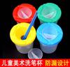 Pintura de Arte para Jardín de Niños DIY Pluma para Niños Vaso para Lavar Vaso para Pintura Vaso para Mezcla de Colores Pintura Bebé Graffiti Material Herramientas