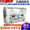 Carrito de barbacoa personalizado de grado profesional con parrilla compuesta de agua y electricidad integrada y múltiples sistemas de purificación para puestos móviles de mercados nocturnos