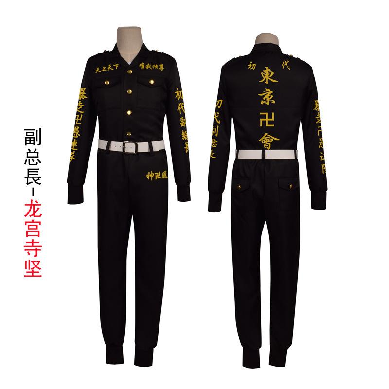 副总队长前后拼800 (1)