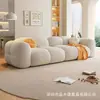 Sofá modular branco cor creme em formato de nuvem, adequado para salas de estar residenciais, apresentando seções modulares curvas e um design macio e estofado, perfeito para assentos de lazer
