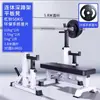 Rack de Agachamento Rack de Barra Rack Multifuncional para Supino em Casa Combinação Integrada Cama de Levantamento de Peso Ajustável Equipamento de Fitness Comercial