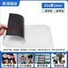 A3A4A5 Hoja Magnética de Goma Suave Adhesivo por Detrás Cortable Hecho a Mano DIY Imán para Refrigerador Pizarra Ayuda Didáctica Magnetismo