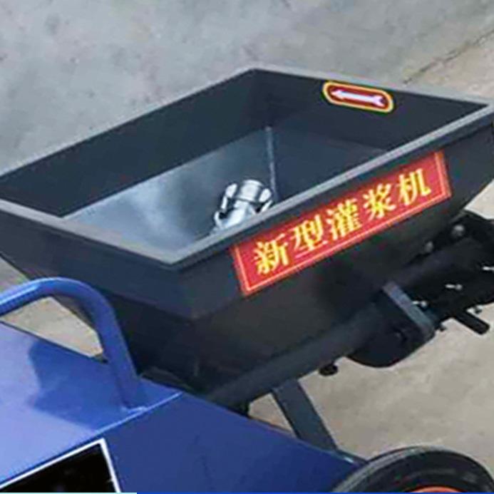 小型灌浆机输送泵