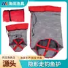 Red de Pesca para Pesca Salvaje, Red de Pesca Portátil para Granos, Nueva Red de Pesca Plegable para Pozos Negros, Red Pequeña para Arroyos con Malla Pequeña