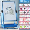 Soporte magnético para pizarra de dibujo para niños, soporte doméstico, pequeña pizarra de doble cara, pizarra ajustable, traje de pizarra de dibujo para niños