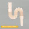Tubo de Drenaje Telescópico Universal Tipo S al por Mayor Universal Plástico Anti-Olor Lavabo Fregadero de Trapeador Lavabo Drenaje Suave Engrosado