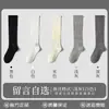 Calcetines Deportivos Personalizados para Correr y Ciclismo, Calcetines Largos Ultra-Delgados de Color Sólido Dulce, Calcetines de Compresión para Pantorrilla Huecos Lindos Estilo Japonés