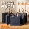 Bolsa de mezclilla con logo personalizado, bolso cruzado de mezclilla de alta gama para empresa, bolsa de regalo al por mayor, bolsa 3D