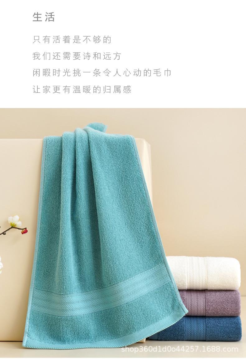 毛巾详情00_02.jpg