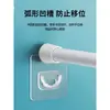 Varilla Telescópica Base Fija para Cortina de Bañera Varilla para Colgar Soporte Adhesivo Transparente para Barra de Cortina de Ventana Soporte sin Taladro para Varilla