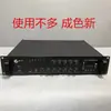 Amplificador de Transmissão de Alta Potência de Tensão Constante 280W Usado Alto-falante de Teto Reprodutor de Música de Fundo Usado