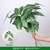 Plantas Verdes Artificiais, Erva Aspargo, Flores Artificiais, Decoração de Paisagem Natural, Cenário Verde para Casamento, Noivado, Banquete, Guia de Arranjo Floral
