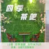 Parede de plantas artificiais gramado sintético de plástico rede fundo vermelho parede de flores pendurada parede de plantas verdes decoração de interior de sala de estar