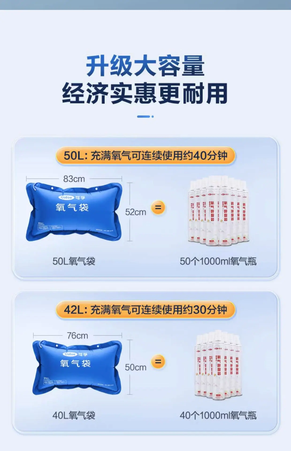 详情-13