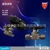 Swagelok Swagelok Válvula Instrumentação Aço Inoxidável Ss-41Gs3Mm Vedação à Prova de Vazamento Ajustável com Precisão