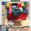 Máquina de Lixar Superfície Externa para Fabricação de Hardware, Equipamento Vertical de Polimento de Metal, Equipamento de Polimento e Remoção de Ferrugem para Tubos Redondos de Aço Inoxidável
