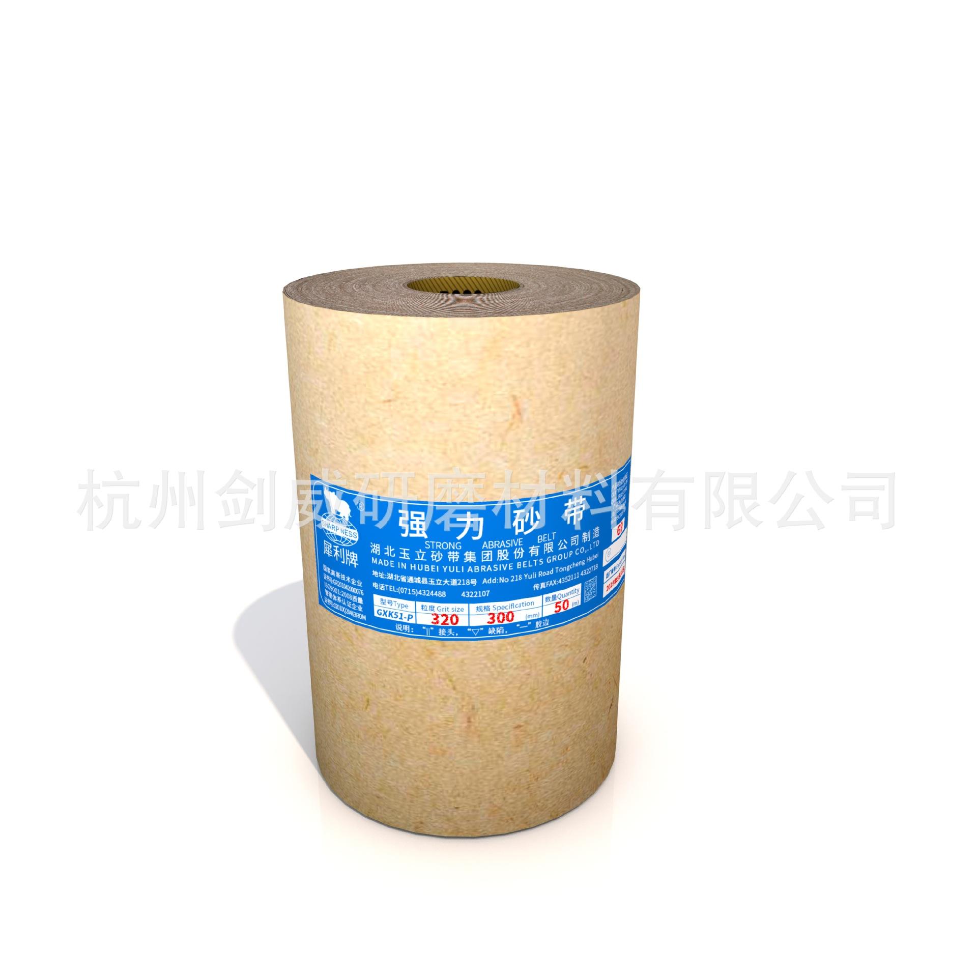 30cm叶轮卷-2.jpg