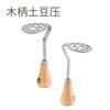 Bear mud press 430 aço inoxidável grau alimentício purê de batata pressão purê de batata suplemento alimentar para bebês ferramentas em estoque atacado