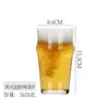 Vaso de Cerveza Artesanal de Alto Valor Comercial Lujo Ligero Gama Alta Creativo Gran Capacidad Celebridad de Internet Vasos Tazas para Cerveza