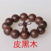 Accesorios Pulsera Palo de Rosa Madera de Agar Thuja Pulsera 108 Cuentas Palo de Rosa Suministro Puesto Callejero Cuentas de Madera Venta al por Mayor Físico