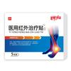 Adesivo de Acuponto Médico Recém-Atualizado Atacado, Grande Quantidade, Excelente Preço, Modelo Quente de E-commerce, Mesmo Estilo do Douyin