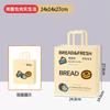 Bolsa de embalaje para postres, bolsa de papel Kraft, venta al por mayor, para pastelería, repostería, leche, té, bebidas, embalaje para llevar, bolsa de regalo
