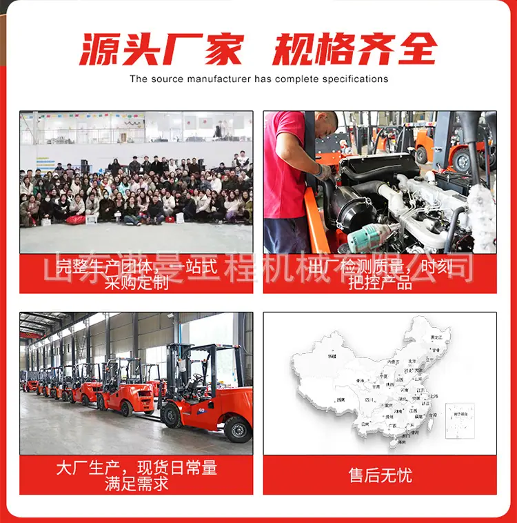 电动叉车（新款产品5_18.jpg