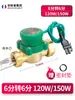 Água deve mudar bomba de água doméstica interruptor de pressão de fluxo de água bomba pressurizadora interruptor automático bomba pressurizadora interruptor de fluxo de água