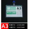 Cordão de Crachá Cartão de Identificação Transparente A1B1B4 Capa de Plástico Rígido Marca de Fábrica Atacado Serigrafia A7 Permissão de Trabalho Cartão de Busca de Criança