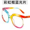 Llamativo Marco Arcoíris Espejo Liso Personalizado Moderno Decoración de Fiesta Marco para Lentes para Hombre y Mujer Rock Lentes Anti-luz Azul