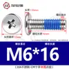 Dispensación de pegamento acero inoxidable 304 tornillo grande de cabeza plana anti-aflojamiento pegado CM Phillips cabeza plana tornillo m3m4m5m6m8
