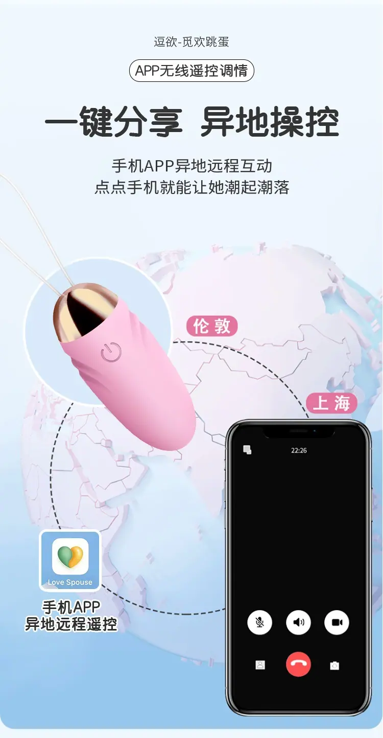觅欢跳蛋详情页_04.jpg