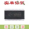 Apenas o driver de tubo digital de 16 bits CH453S SOP-28 original e o chip de controle de teclado são vendidos.