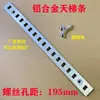 Tiras de Escalera Espesadas de Acero Inoxidable, Clips de Aleación de Aluminio para Refrigerador, Tiras de Estante, Marcos de Soporte, Tiras Fijas, Tiras de Rejilla de Plástico para Congelador