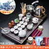 Juego de Té Integrado Totalmente Automático para Uso Doméstico, Bandeja de Té de Madera Maciza, Juego Completo de Tazas, Tetera de Arcilla Púrpura para Personas Perezosas, Tazas y Otros Accesorios