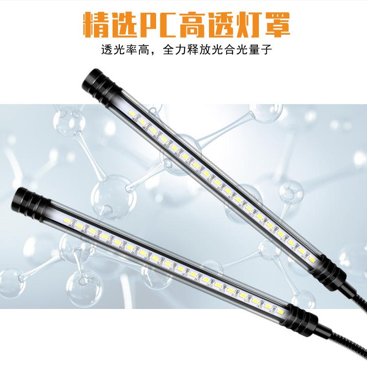 长条植物灯（阿里巴巴)详情页_10.jpg