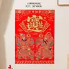 2026 Pegatinas de Dios de la Puerta de Año Nuevo Nuevo Año Terciopelo Estampado en Caliente Imágenes de Año Nuevo Festival de Primavera Pegatinas de Protección para Puerta Principal de Casa con Adhesivo Pegatinas de Puerta Impermeables