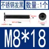 Acero Inoxidable Negro 304 cm Cabeza Plana Grande Cabeza Ultraplana Cabello Plano Tornillo de Cruz Negro Tornillo para Computadora M1-M8
