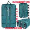 Saco de envio grande capacidade armazenamento mudança edredom roupas roda universal com rodas mala de viagem