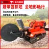 Prensadora de Hierba tipo Montura para Desierto, Prensadora de Hierba Fijadora de Arena de Mongolia Interior y Xinjiang, Prensadora de Hierba Multifuncional para Manejo de Desiertos