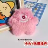Muñecos de Peluche de Dibujos Animados con Empaque de Tarjeta, Bolsas Transparentes, Muñecos de Alto Valor para Lanzamientos de Boda, Varios Estilos Disponibles para Venta al por Mayor