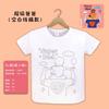 Día del Padre DIY Pintura a Mano para Niños Camiseta Jardín de Infancia Actividad Familiar Camiseta Graffiti Algodón Puro Blanca Lisa Manga Corta
